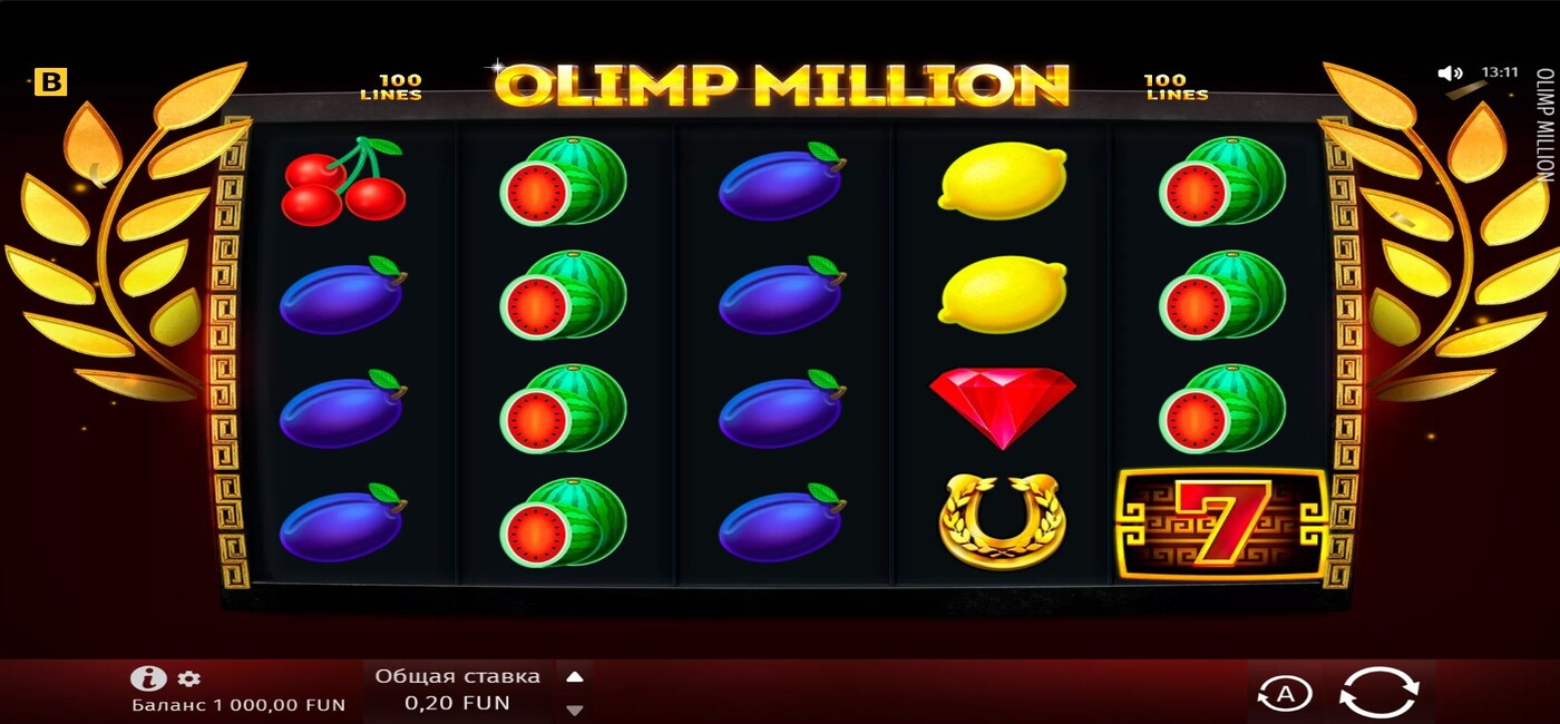 Olimp Million