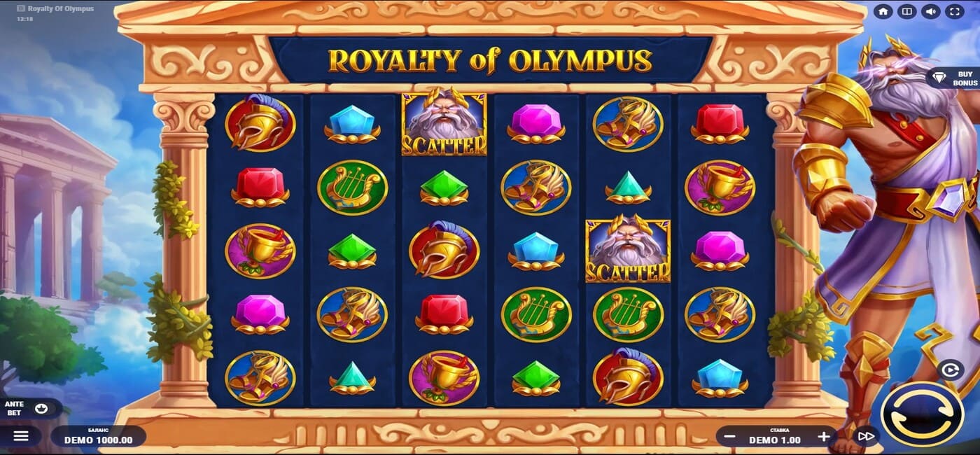 Royalty of Olympus
