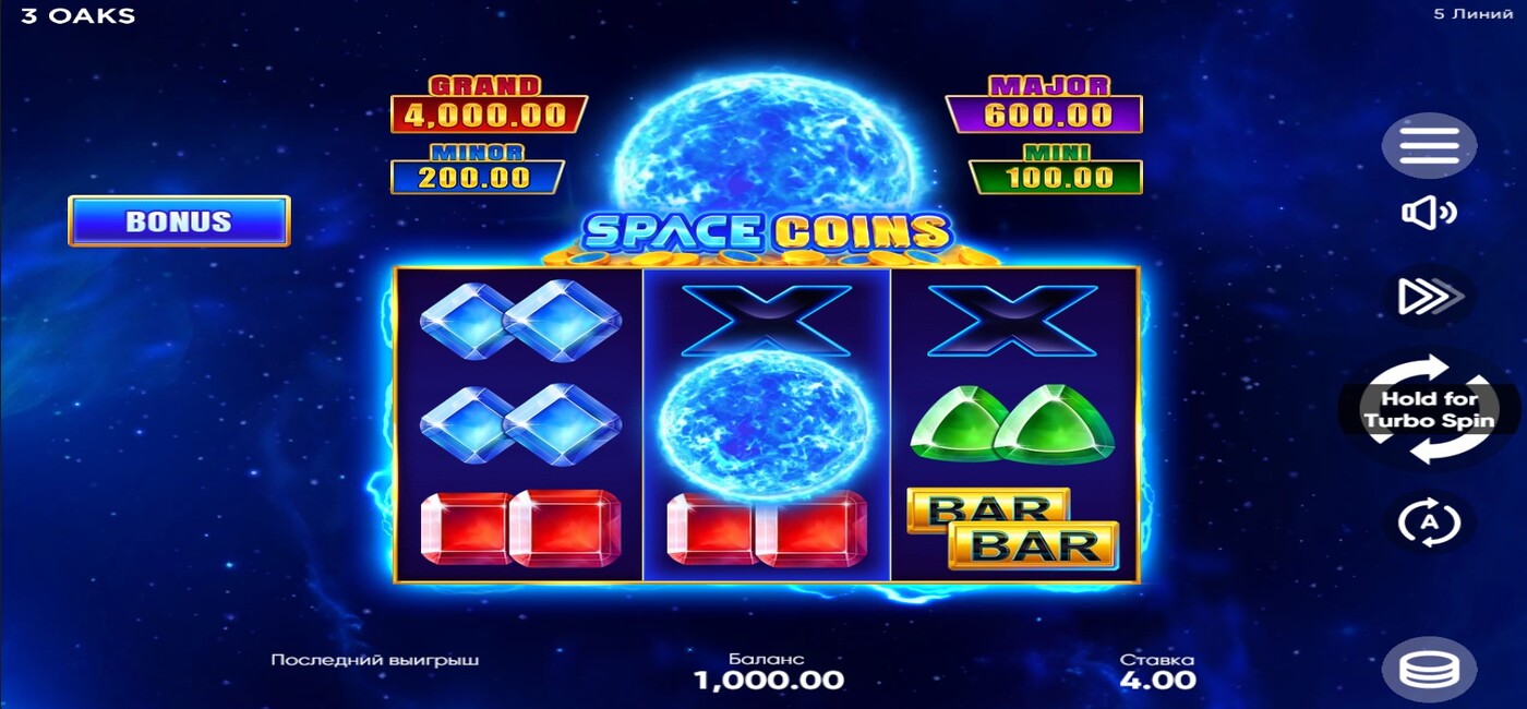 Space Coins